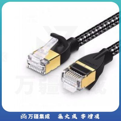 绿联 UGREEN NW117 超六类千兆网线 纯铜优质线芯 棉网编制外被 办公家用千兆网络宽带连接线 3米