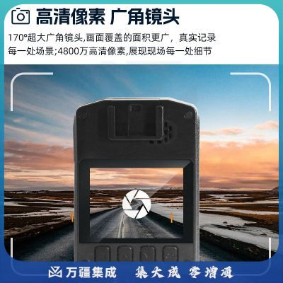 执法1号DSJ-C10执法记录仪4800万像素高清红外夜视双电更换不断电16G