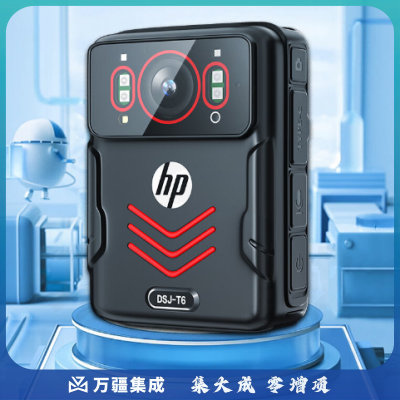 HP惠普DSJ-T6执法记录仪高清夜视随身长续航防爆记录仪主机 16G内存