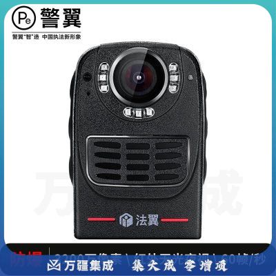 警翼-法翼 V2执法记录仪 高清红外夜视移动侦测微型肩带多种佩戴128G