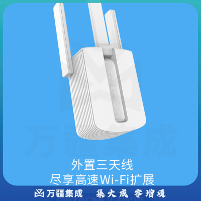 普联（TP-LINK）TL-WA933RE 家用路由器