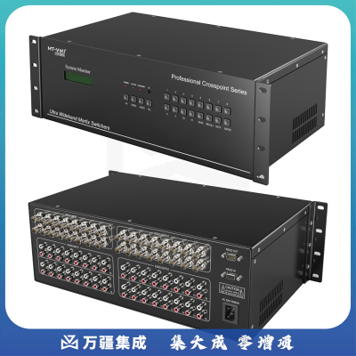 迈拓维矩MT-AV1616 av矩阵16进16出切换器高清音频视频矩阵主机