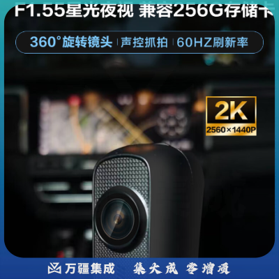 HIKVISION海康威视监控器D1Pro 1440P高清星光夜视F1.55光圈画面无畸变