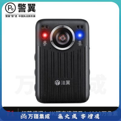 警翼.法翼T1执法记录仪高清红外夜视 红蓝爆闪4K超高清10h摄录 32G版