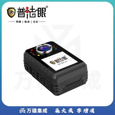 普法眼 执法记录仪DSJ-PF9 128g