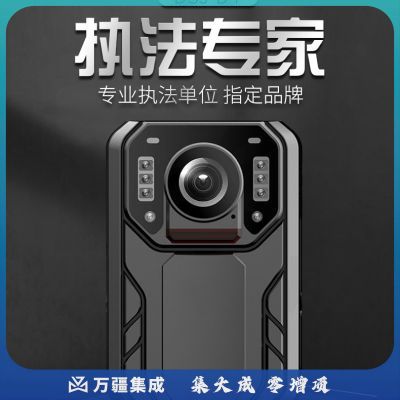 执法专家 DSJ-D4 低配 执法记录仪高清 随身执法记录器仪 胸前佩戴 128G