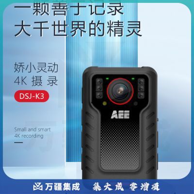 AEE DSJ-K3 执法记录仪32G 高清红外夜视 便携式超小型 随身现场记录仪