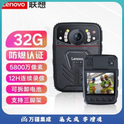 联想(Lenovo)执法记录仪32G高清红外夜视防爆随身录像便携DSJ-1W黑色