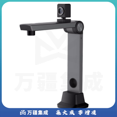 良田（eloam）S1268 高拍仪 人脸拍照双摄像头 主1500万副500万像素