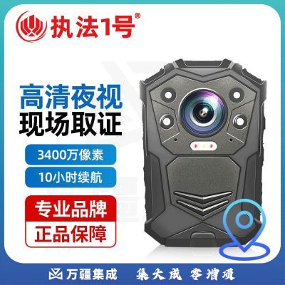 执法1号 DSJ-H9 执法记录仪 GPS版16G