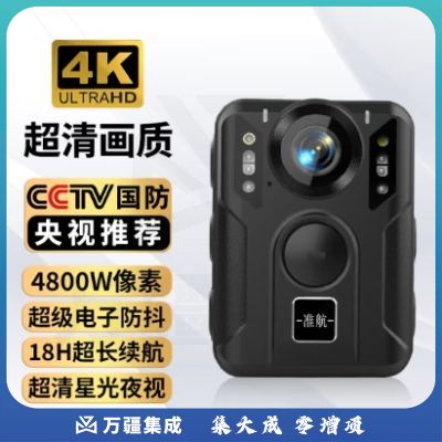 准航DSJ-D8 128G执法记录仪随身执法仪4K高清视频微型2160P红外夜视