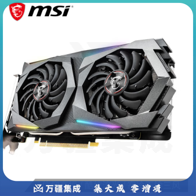 微星（MSI）魔龙 GeForce GTX 1660 SUPER GAMING X 6G 1660S旗舰款 电竞游戏台式电脑独立显卡