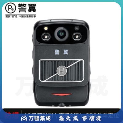 警翼 G6执法记录仪JY-G6 4G视频对讲 高通八核索尼高清红外夜视语音操控GPS 64G