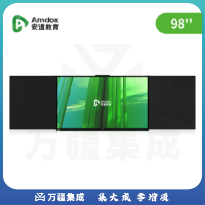 安道/Amdox 纳米智慧大屏黑板 P3系列 P3-98KF I5十代8 256G 内置摄像头麦克风