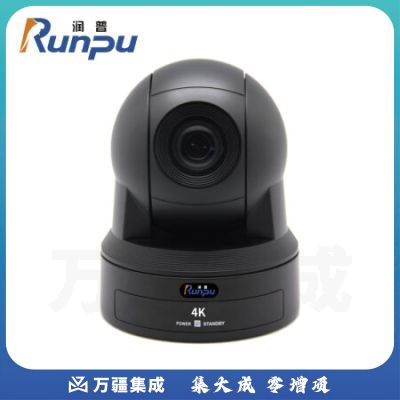润普Runpu)12倍变焦高清视频会议摄像机头/超高清4K分辨率会议摄像头RP-4K-12