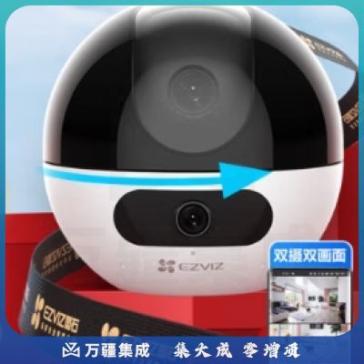 萤石C7 400万 400万双摄监控摄像头 360度无死角带夜视全景无线家庭室内 手机远程 自动巡航