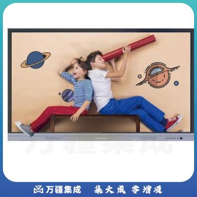 鸿合(HiteVision) 75英寸 触控触摸显示器75英寸触控一体机VD-D75EA 教学一体机会议平板电子白板