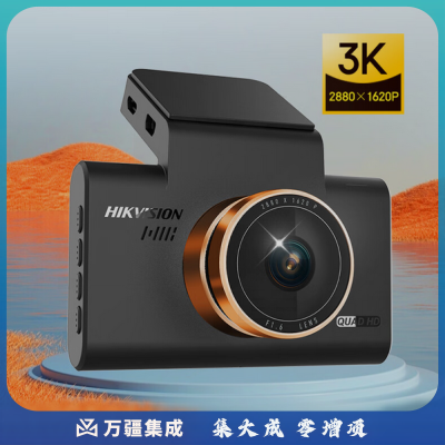 HIKVISION海康威视行车记录仪C6Pro 1440P高清星光夜视F1.6大光圈画面无畸变128G内存(下单前请咨询客服)