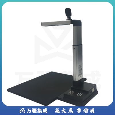 紫光（UNIS）N7300高拍仪A3幅面彩色1000万像素双摄像头高清扫描仪硬底座扫描工具