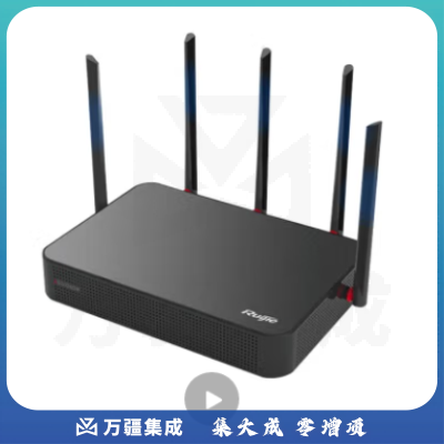 锐捷（Ruijie）睿易网络1317M双频千兆企业级穿墙王无线路由器 RG-EG105GW