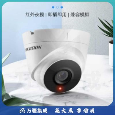 海康威视摄像头监控400万室内室外安防监控器
