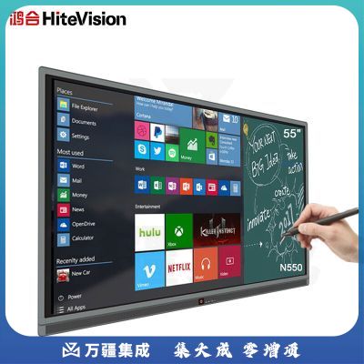 鸿合 ICB-N550 55英寸 触控一体机