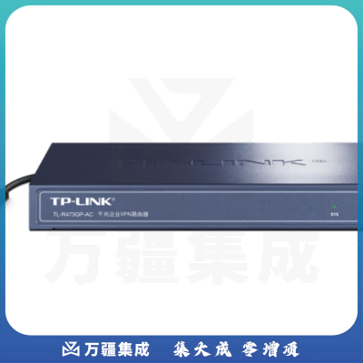 普联（TP-LINK）企业级VPN路由器 千兆端口/AP管理/POE供电 TL-R473GP-AC