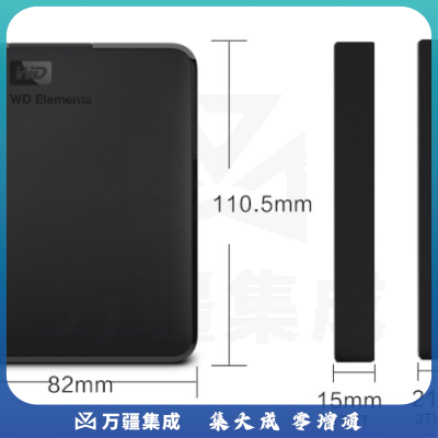 西部数据(WD) 移动硬盘USB3.0高速Elements新元素2.5英寸外置机械存储便携家用办公 se元素 4TB【W