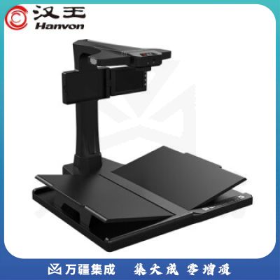 汉王（Hanvon）HW-68F 书籍成册扫描仪2200万高清像素带屏幕A3幅面专用硬质文稿台无需拆装