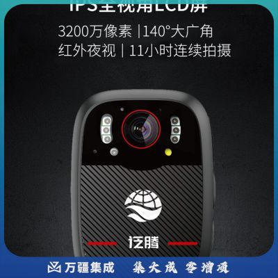 泛腾（fomtalk） 执法记录仪 DSJ-HD86 256G