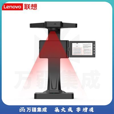 联想(Lenovo)高拍仪 2300万高清成册书刊扫描仪5英寸显示屏 A3/A4曲面展平带脚踏板可脱机使用PB8-S23