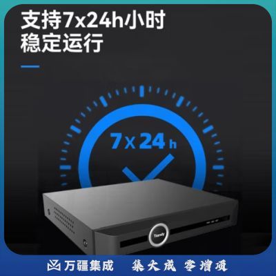 天地伟业（Tiandy）网络硬盘录像机高清监控存储主机12路单盘位NVRAPP手机远程支持600万 R2212