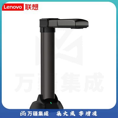 联想(Lenovo)PB6-Q25高拍仪 2500万高清成册书刊扫描仪 A3/A4曲面展平OCR识别 自动清除手指印 商用办公