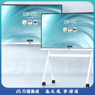 MAXHUB会议平板 新锐Pro 86英寸 SC86CDP触摸教育视频会议智能触控平板 交互式电子白板Windows系统会议平板一体机