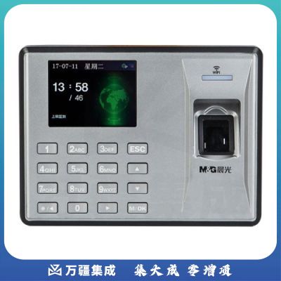 晨光（M&G） AEQ96711 WiFi智能云指纹考勤机