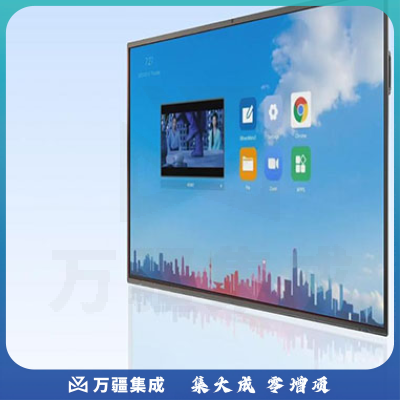 厦华交互智能平板触控一体机 高清液晶显示屏