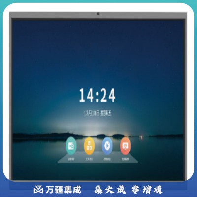 东方中原(Donview)DS-75IWMS-L03PA液晶触摸一体机(i5 8G内存 256G固态)