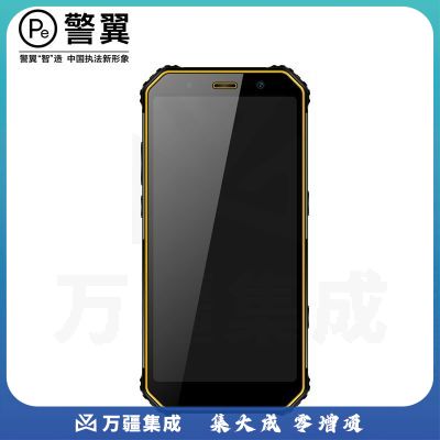 警翼.警掌P5移动执法终端4G三网通超长待机续航IP68防护 6G 128G