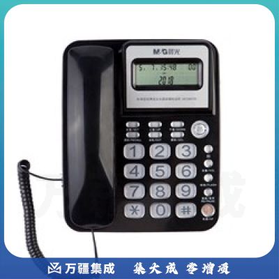晨光(Mamp;G) AEQ96755 经典水晶按键电话机 黑色