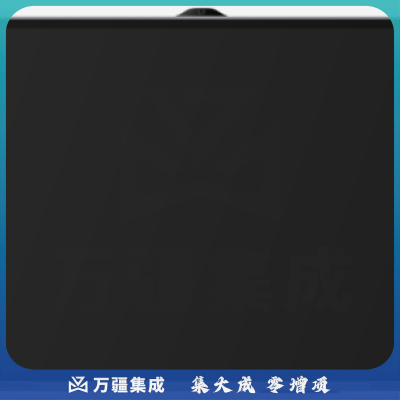 希沃(Seewo)交互智能平板EV86EM交互式触摸大屏