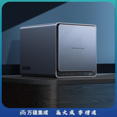 绿联15752 私有云DX4600 Pro 数据博士8G版 四盘位Nas网络存储硬盘服务器（ 空盘款）文件共享自动备份 个人云网盘