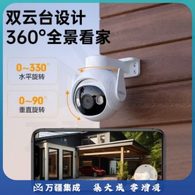乐橙 监控摄像头室外 TS6-600万高清 商用家用户外室外无线监控器360度无死角带夜视全彩防水