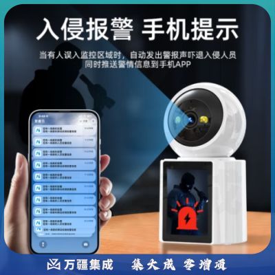 途强摄像头家用室内双向可视频通话看老人小孩手机远程监控器360度无死角带夜视全景语音高清带屏幕 MDW01