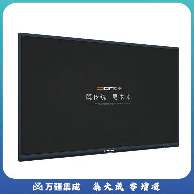 欧帝86寸一体机型号 触控一体机