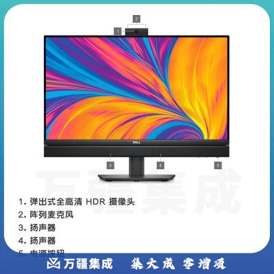戴尔（DELL）OptiPlex7420 23.8英寸14代台式一体机I5-14500T/32g/2t/集显/非触控