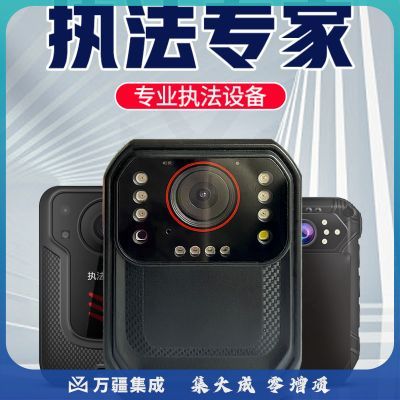 执法专家 DSJ-V3 执法记录仪小型高清红外夜视胸前佩戴现场记录仪 16G