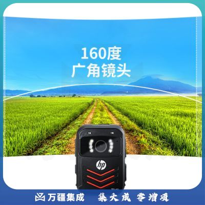 惠普DSJ-A5 执法记录仪 1296P高清红外夜视现场记录仪 16G