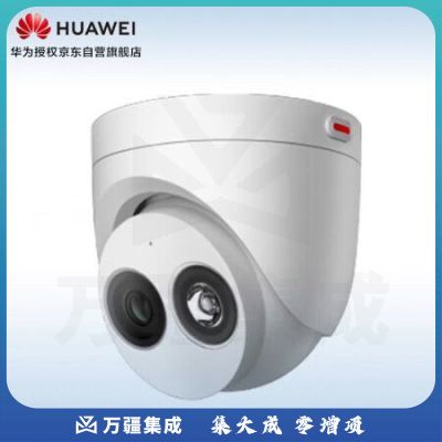 华为安防监控摄像头200万高清POE网线供电智能红外夜视半球型室内可拾音适用商超家庭D3020-10-I-P(2.8mm)
