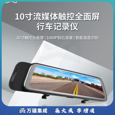 海康威视（HIKVISION） 行车记录仪 AE-DC5313-C6