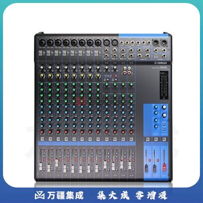 雅马哈（YAMAHA） MG16 调音台多路控制带效果